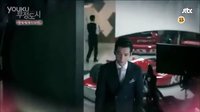 [百度鄭京浩吧] 無(wú)情都市 ep9_預(yù)告