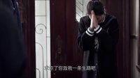 《好先生》37集預告片