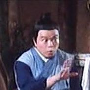 潘 興