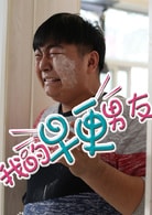 王遠達