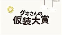 [飛越老人院]日本預告片