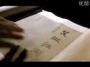 最新笑傲江湖之東方不敗(胡歌,劉詩詩,安以軒主演).MV
