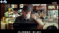 葛優征婚廣告 非誠勿擾1