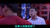 【騷客電影解毒】追兇者也：說出來你可能不信，我好評率百分百