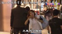 韓劇《只想愛》預(yù)告2中字