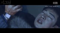 (  信號 X 幽靈 X 專案組M)-signal模仿mv