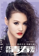 張群