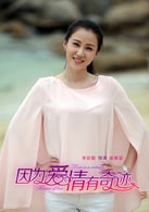 李欣聰