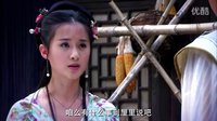 《芙蓉訣》預(yù)告片