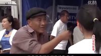 鄉村愛情3 趙四精彩