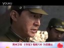 貴州衛視《奪寶》今晚劇情早知道（4月17日）