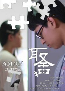 取舍