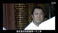 惡搞無間道之賭博輸了