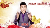 《老媽的三國時代》活動版宣傳片