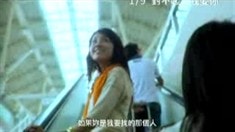 正式版預告片
