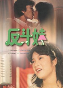 打工奇遇記
