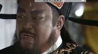 新包青天之鍘美案9、10集預告