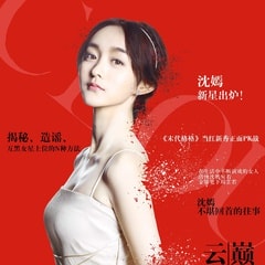 何泓姍