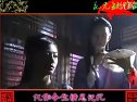 楚留香傳奇之靈素篇