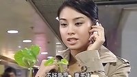突圍行動廖碧兒 wu 打電話