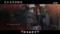 俞承豪 池昌旭MV《愛你說謊的方式》(中文字幕版)