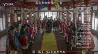 步步驚心 麗 17集預告(中字) 李準基 IU 月之戀人 步步驚心麗