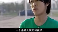 艱難愛情01打排球