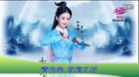 青云志第二季 青云志大結局 碧瑤擋劍張小凡 青云志第二季曝光_標清