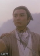 劉松仁