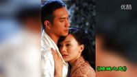 說(shuō)吻戲：陳數(shù)黃覺(jué)《傾城之戀》吻戲合集·迅音160821