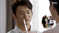 我的美麗新娘2015第三集