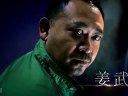 【喜劇片】非常綁匪 Very Kidnappers 電影終極版預(yù)告片 2012