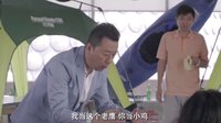 《還是夫妻》大蔡新餐廳開業