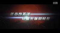 《不朽的時光》曝首款預告片 青春風貌難掩兇案悲情
