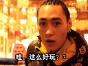 夜店酒吧 DJ-AC -光棍節(jié) 搞笑短片視頻