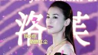 《愛你，萬縷千絲》愛情篇 高云翔黃圣依異國豪門愛恨糾纏