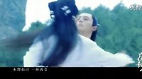 花千骨MV 畫骨《天命》