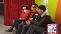 《團圓飯》李光潔馬蘇上演“灰太狼與紅太狼”
