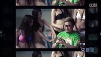 瘋狂的討債2預告片（少兒不宜）