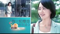 艾米加油 TV版 《艾米加油》首款預(yù)告片
