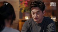 結婚契約07李瑞鎮變身料理暖男 酒窩配肌肉魅力難檔,李瑞鎮,金宥真