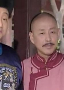 紹興師爺