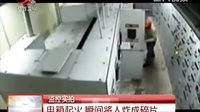 q4220430722012監(jiān)控實(shí)拍：電箱起火 瞬間將人炸成碎片8SqMJlwgX2011-10-5