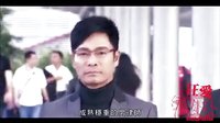 《熟男有惑》預告片