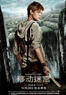 托馬斯·桑斯特