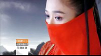 《笑傲江湖》大結局東方不敗篇