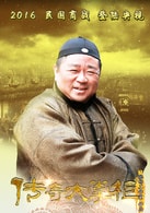 梁冠華