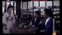 包青天之開封奇案06a——為案情擔憂