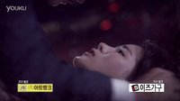 上流社會 第十一集 預告