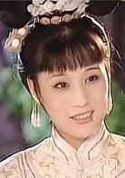 李建群?